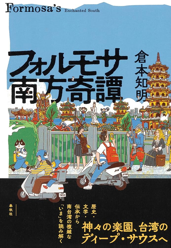 激レア　メルティの冒険 遙かなるアーランド伝説　図書館除籍本 激レア メルティの冒険 遙かなるアーランド伝説 図書館除籍本